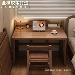 Folding Desk Simple Office Desk Small Apartment Bedside Study Small Table Student Home Computer Desk Bedroom Solid Wood