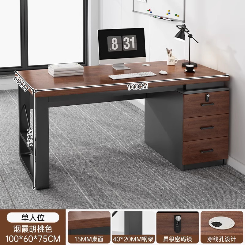 オフィスデスクスタッフステーションシンプルモダンシングルロックテーブル収納キャビネット一体型ワークベンチコンピュータテーブル|undefined