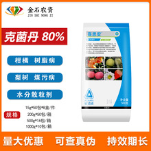 ������ϲ˼�� 80%�˾�����֬��ú�۲��Ϲ��߲˲����rș������