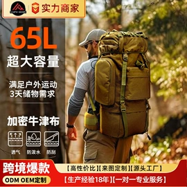 运动背包;户外迷彩;运动腰包