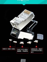 �����������8о僽�rj45�W��ˮ���^2о4оRJ11�Ԓˮ���^1000��
