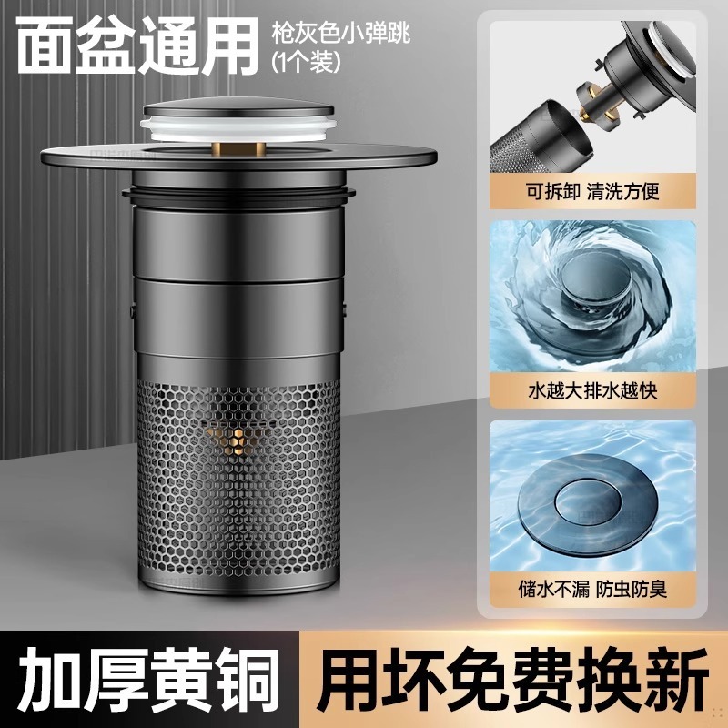 洗面器の池から水が漏れています。|undefined