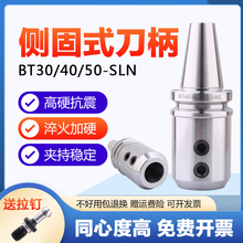 ߾Ȕ؂ȹʽ㊵BT50 BT40-SLN 20 25U荱荿荵