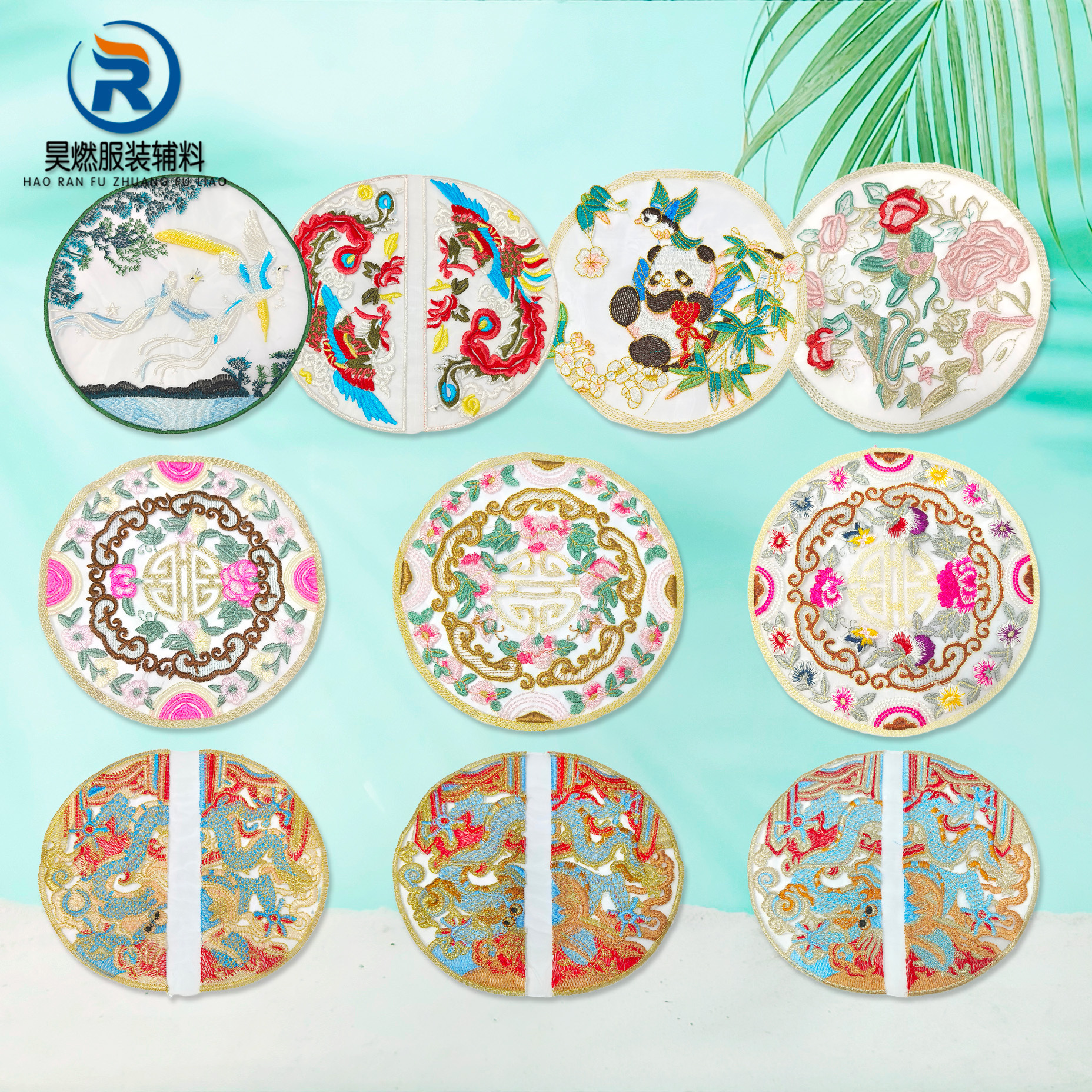 中国风彩色刺绣欧根纱蕾丝布贴复古氧气手缝补丁布艺旗袍衣服装饰