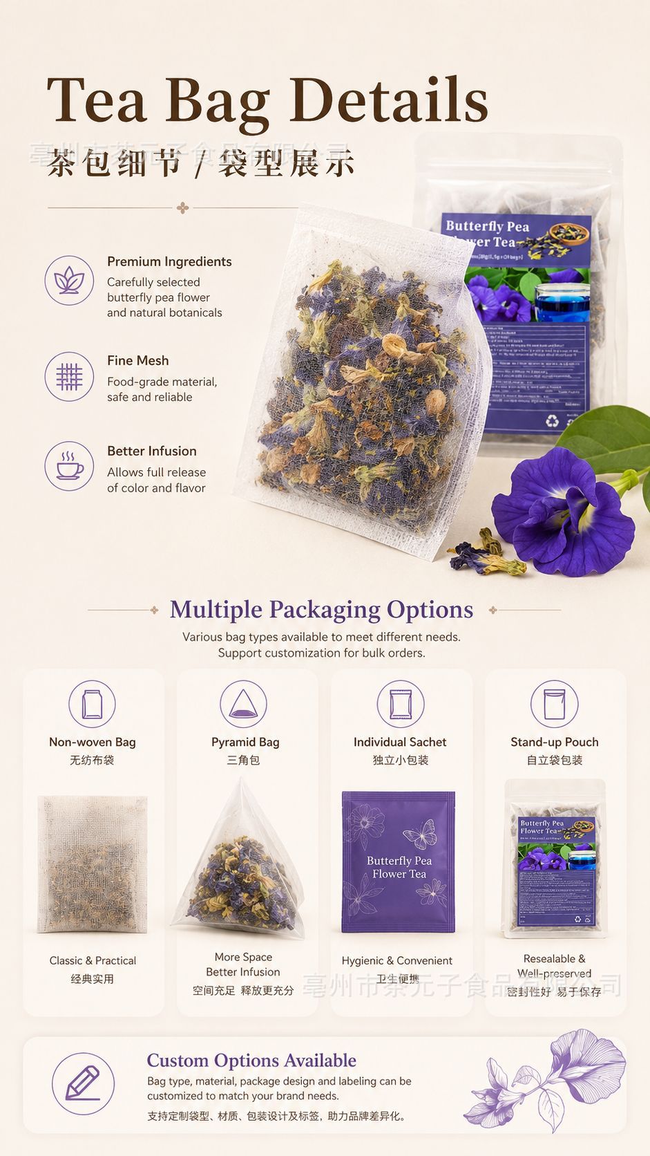 Butterfly Pea Flower Tea Bags 1.5g x 20 Blue Herbal Tea for Brewing and Color-Changing Drinks 30g specifications
