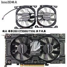 适用Inno3D映众GTX660/750ti黑金 冰龙显卡风扇L196 8015PWM-4P