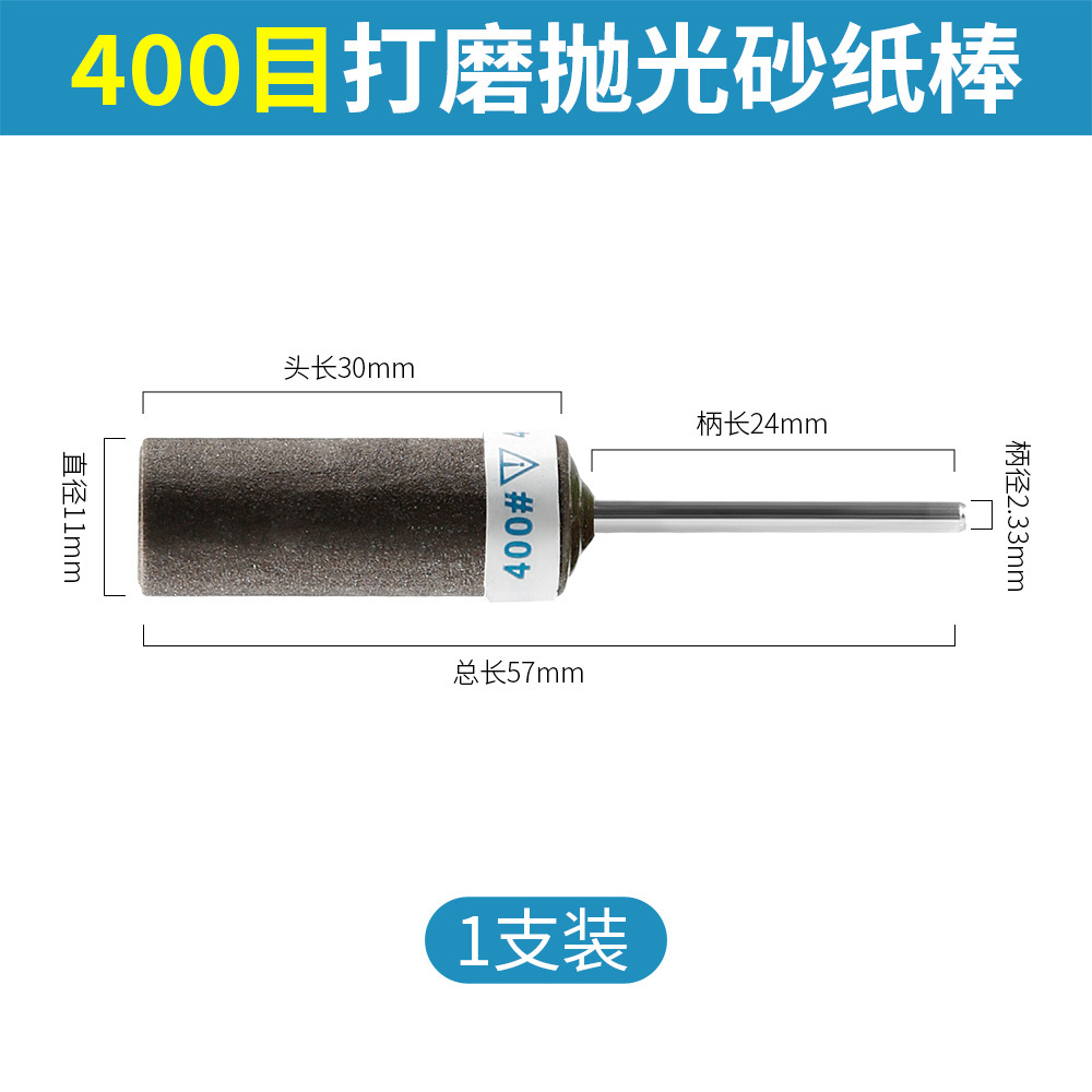 Varilla de papel de lija, madera, metal, jade, tallado en madera, nuez, cera de abejas 2.35, pulido y pulido, herramienta mágica, cabezal de rectificado especial
