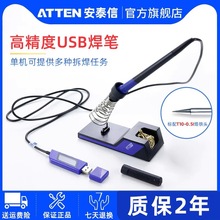 ̩USBF늹Pʽ֙CSސaؿ{غӹ߱yʽP