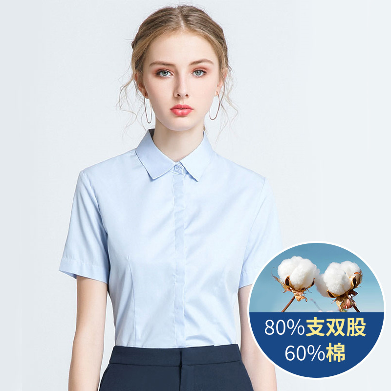 60% Cotton Short-Sleeve Women's Shirt, Autumn Professional Wear, Women's Business Shirt, Wrinkle-Free Workwear, Elegant Commuting Style