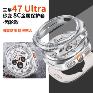 47ultra��׃�횤�m������watch8c���o����ʿ����횤�U�ձ��羳