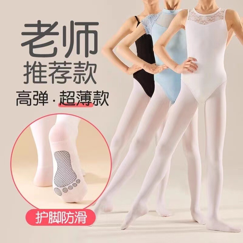 Girls Dance Socks Practice Special Pantyhose White Leggings Spring and Autumn Professional Children's Silk Stockings Summer Thin