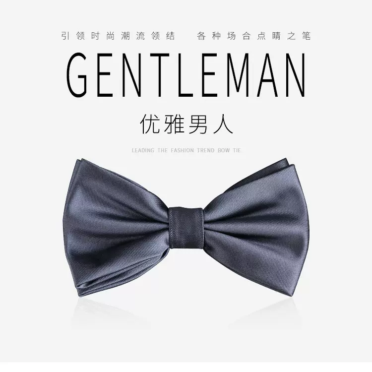 复古英式绅士雅痞领结男纯色新郎伴郎婚礼蝴蝶结嵊州工厂现货领花