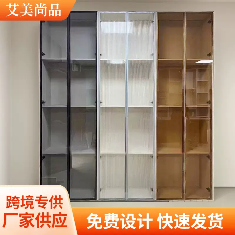 20极简玻璃柜门铝合金玻璃酒柜展示柜门隐形框极窄玻璃柜门定制