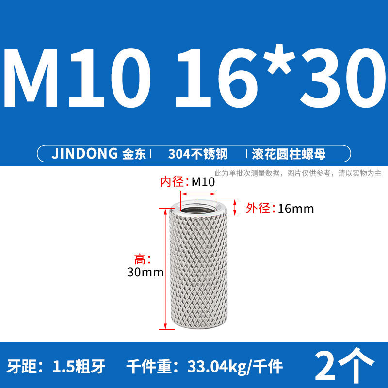 304ステンレスの延長円柱のローラーナットの手は網の紋様のナットをねじります。|undefined