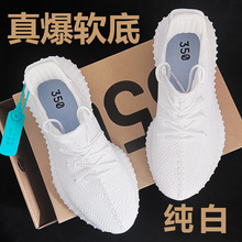 椰子鞋350纯白冰淇淋小白鞋软底男鞋情侣运动休闲鞋百搭学生女鞋