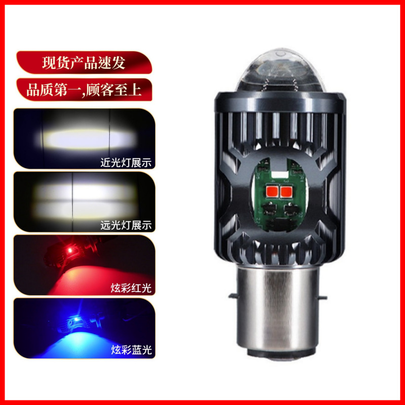Motuoche – Motorcycle headlights, headlights LED Headlight High - ba20dsingle-claw-whitewhitered-blue-strobe