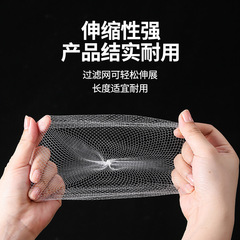 Single-use kitchen sink filter basket pool dishwashing basin sewer residue filter net clean floor drain mesh bag