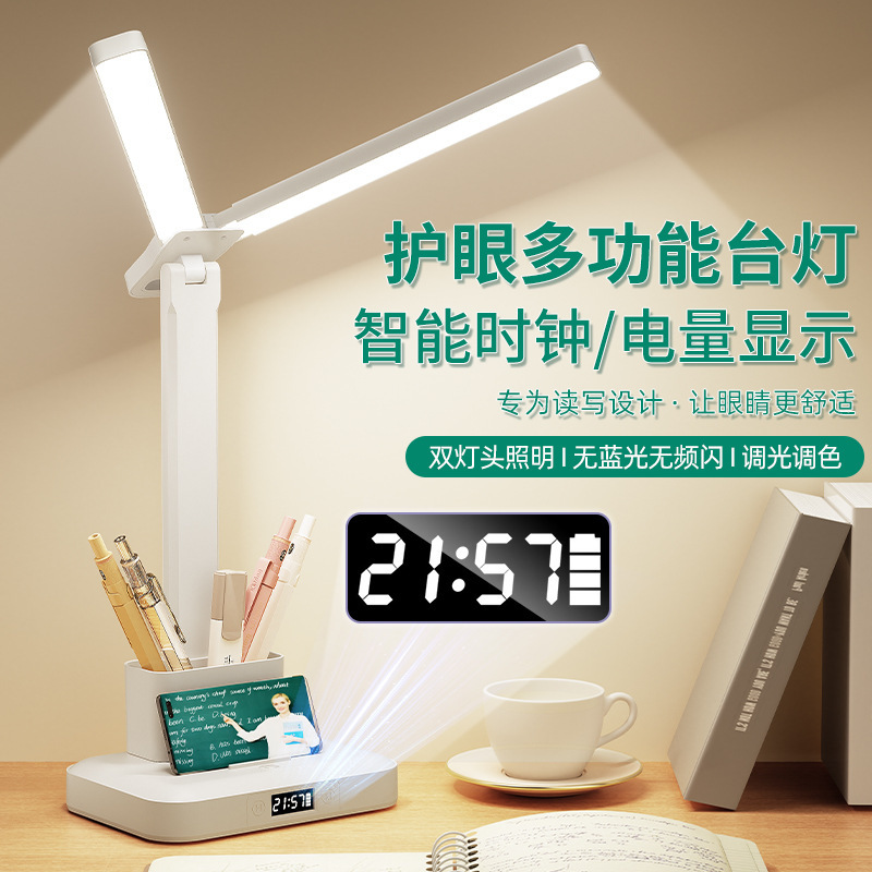 led护眼双头台灯氛围小夜灯大学生学习专用宿舍阅读灯卧室床头灯|undefined