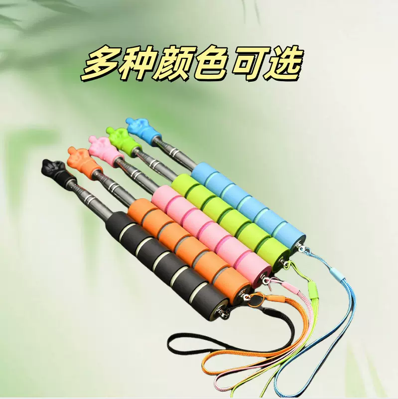 手指伸缩点读教鞭儿童指读棒阅读家用读书教棒小手指教鞭指挥棒