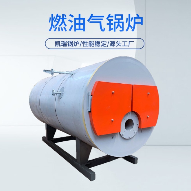 云南燃气蒸汽锅炉生产厂家 云南燃天然气蒸汽锅炉销售办事处报价
