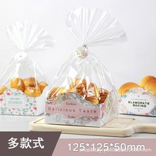 面包包装袋 托 餐包盒烘焙包装盒 胡萝卜棒牛角包吐司袋子西点盒