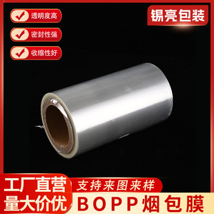 �S�����l�ԄӴ���C��sĤ�o�wƷ���yƷ��Ĥ���b�տsĤBOPP����Ĥ