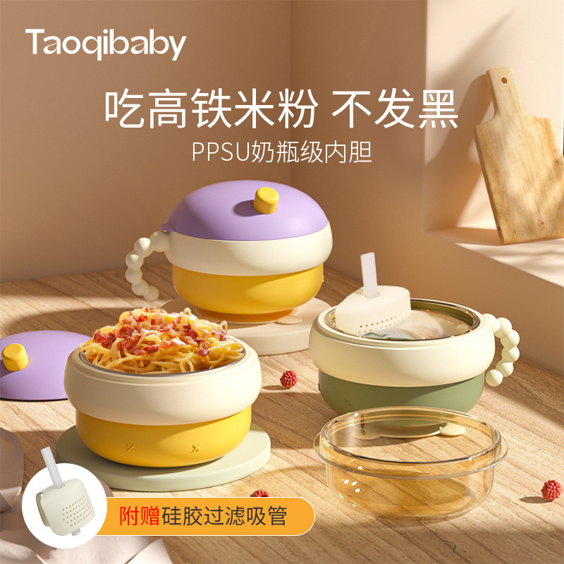 taoqibaby宝宝注水保温碗双胆婴幼儿专用喝汤辅食吸盘碗儿童餐盘|ru