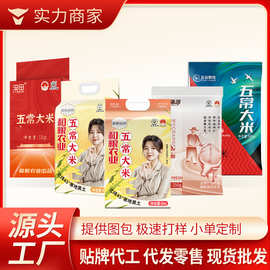 东北五常大米溢田东北大米5kg/10斤5斤2斤厂家批发五常大米