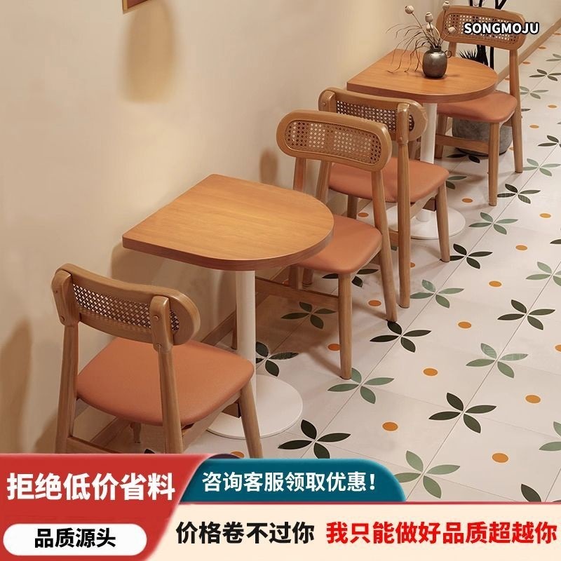 ミルクティーショップのテーブルと椅子の組み合わせ、半円テーブル、ケータリングカフェ、デザートスナック、ファーストフードレストラン、業務用正方形テーブル|undefined