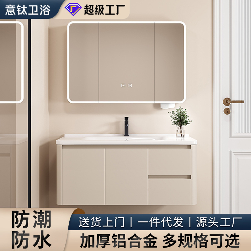 Thickened Honeycomb Aluminum Bathroom Cabinet Four Sides Water Retaining Ceramic All-in-One Basin Drawer Type Wash Basin Cabinet Combination Wash Table