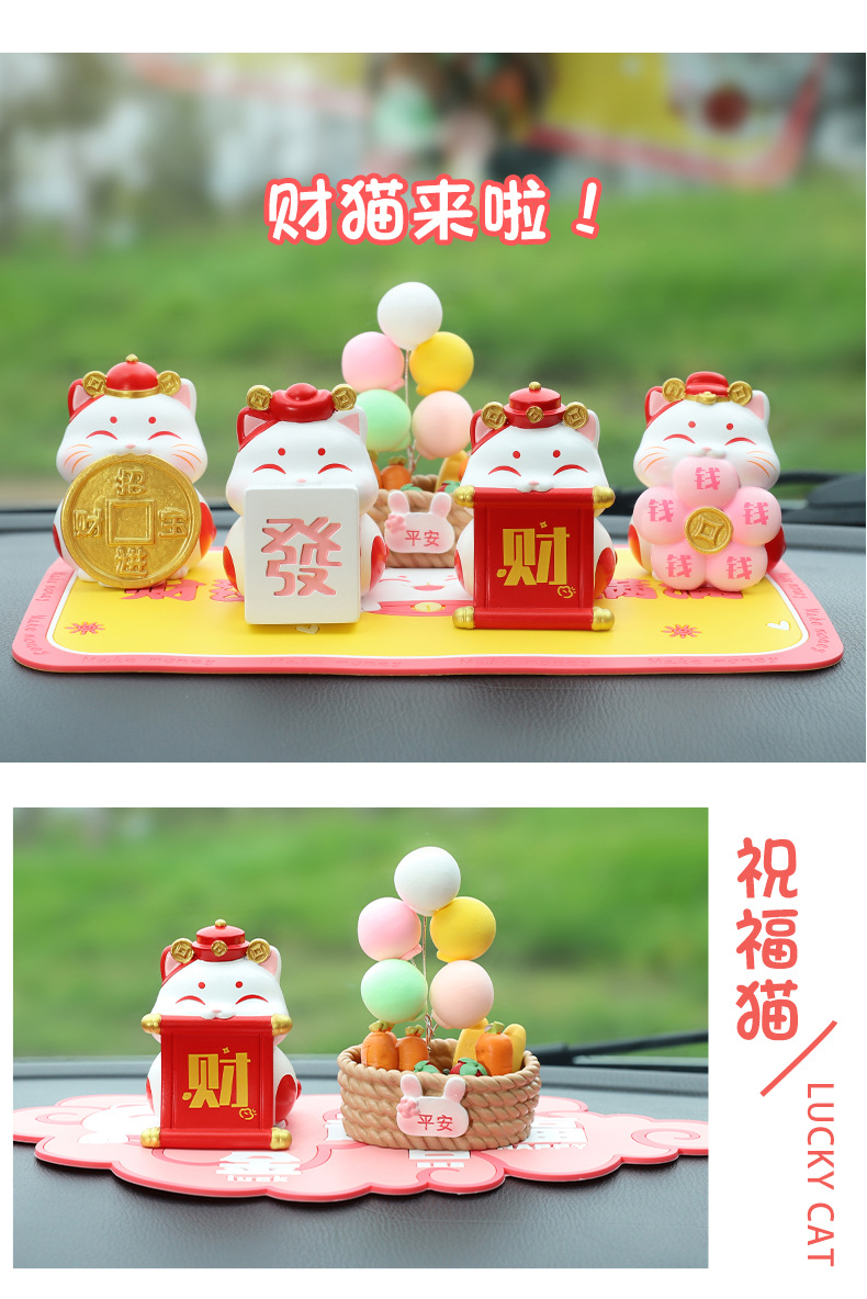 Cats are coming car ornaments creative car decoration ornaments car supplies center console combination decoration collocation