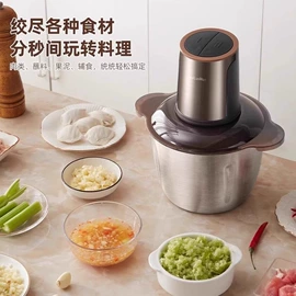 搅拌机;榨汁机;生活电器配件