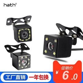 车载摄像头;行车记录仪;音视频线