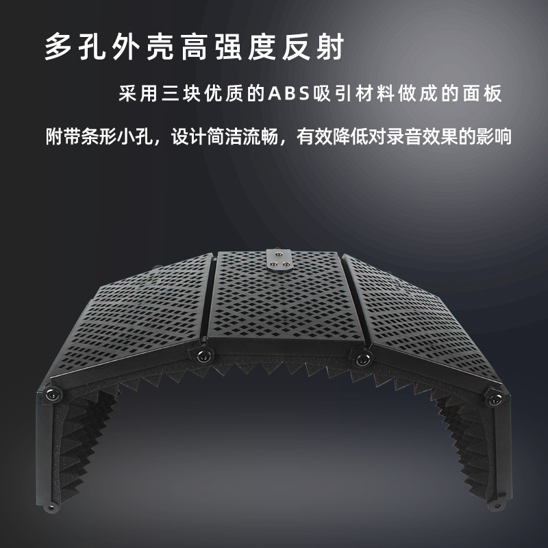JIY Soundproof Booth Microphone Recording Studio Live Streaming Microphone Noise Reduction Windproof Cap with Three/Five Doors and Sound-Absorbing Foam