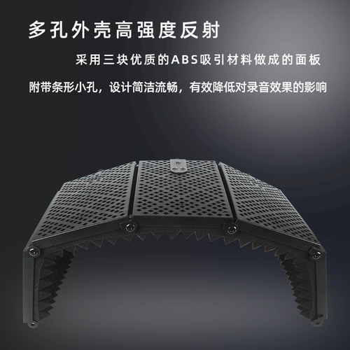 JIY Soundproof Booth Microphone Recording Studio Live Streaming Microphone Noise Reduction Windproof Cap with Three/Five Doors and Sound-Absorbing Foam