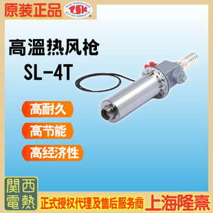 SL-4T TSK���L�� �P��늟� ��V  �ڙ���� �ߜ؟��L�� ѭ�h�ӟ�