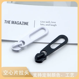 拉链头;拉链;绳子类