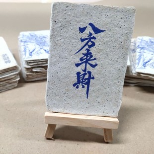 Environmentally Friendly Recycled Coffee Grounds Handmade Paper Low Carbon Degradable Creative Wu Wealth God Bafanglaicai Card Seeds