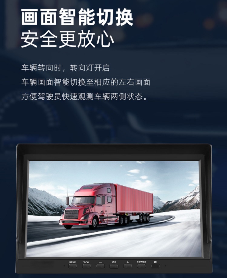 Truck Driving Recorder 24V Rear View Reversing Four-Way Monitoring Blind Spot Early Warning Parking Monitoring Ahd1080 Universal