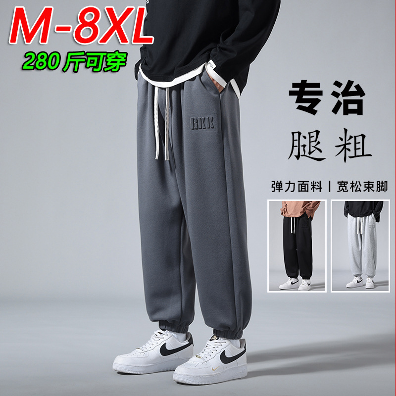 black sports trousers for men and women for leisure