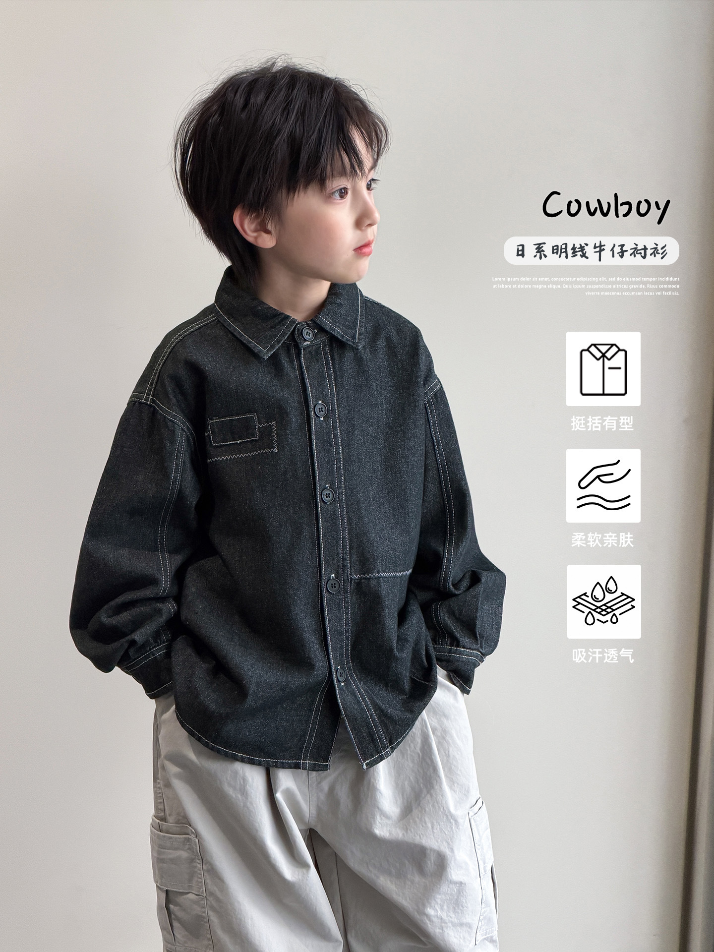 Camisas de vaqueros para niños camisas de manga larga primavera y otoño 2026 primavera nueva chaqueta de niño pequeño chaqueta casual