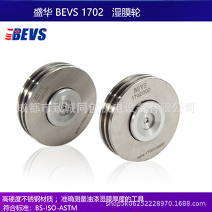 ʢ�Aԭ�b��ƷBEVS1701��ĤƬBEVS1702��Ĥ݆����T�ϝ�Ĥ�y��x