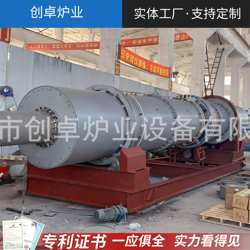 回转炉 连续回转炉 动态焙烧回转炉 氧化钛回转窑 危废再生回转窑