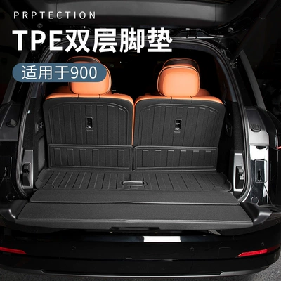 Lynk & Co 900 Special: Trunk Mat