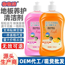 多用途清洁剂;彩漂;马桶洁厕剂