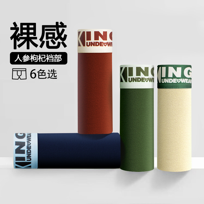 Pantalones de algodón para hombres Ginseng Goji antibacteriana entrepierna pantalones de corto transpirables pro-piel deportivo pantalones cortos al por mayor