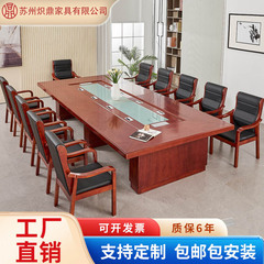 会議テーブルと椅子の組み合わせデスク新しい中国風ロングテーブルトレーニング交渉ペイント無垢材レザーオフィスミーティングスクエア