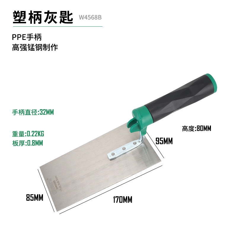 중간 플라스틱 손잡이 회색 스푼/280*170*85 (W4568B)