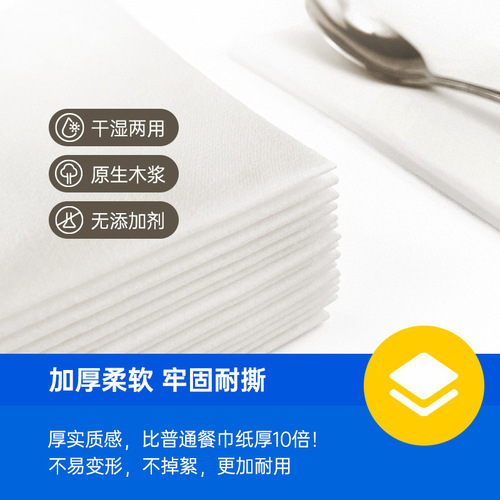 Shengbo factory white dust-free paper napkins hotel restaurant wedding mouth cloth placemats can be printed with LOGO dust-free napkins