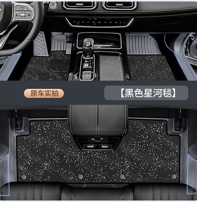 Suitable for Chery Jietu X70Plus Floor Mats Tpe Surround Package Threshold X70 Special Package Foot Mats Automotive Supplies